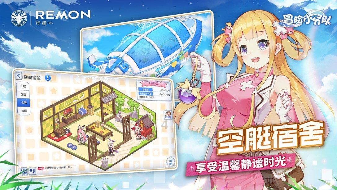 英文拼图