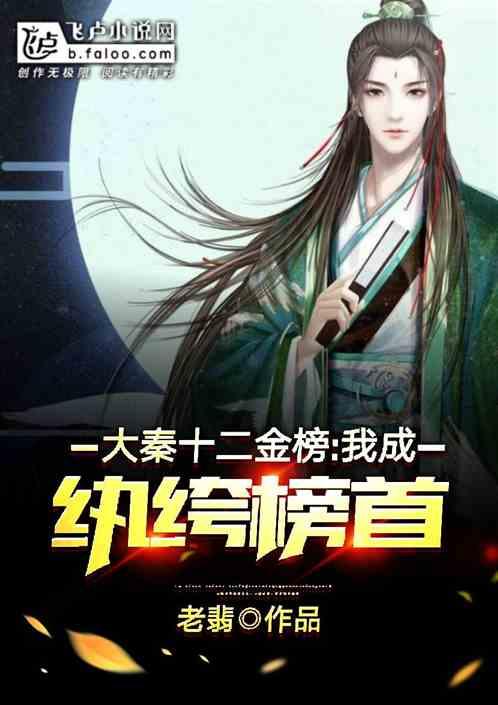 雪上小将聚沈城,共享冰雪盛会