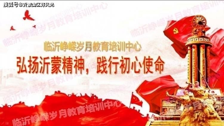 以案为鉴警钟长鸣 持之以恒正风肃纪 云南省五华监狱召开2024年第一次警示教育大会