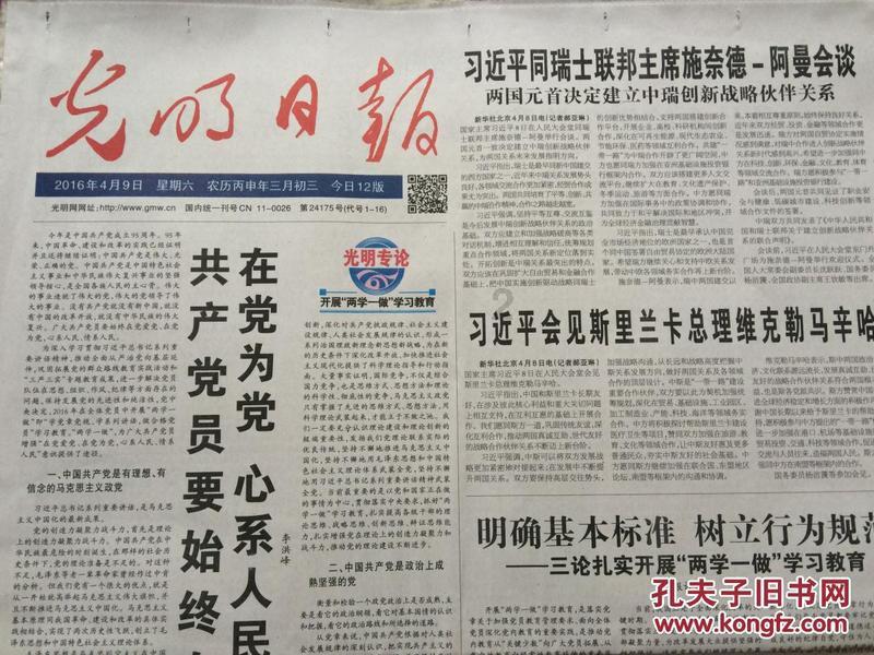 铲子骑士