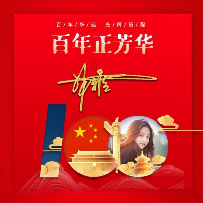 绿豆别再熬粥了，这样做清凉解暑还简单，放在冰箱里天天吃也不腻游戏画面