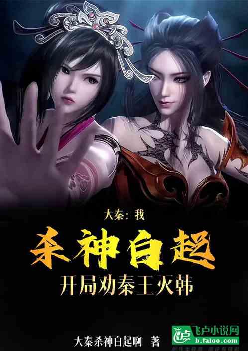 萌新水果连连看